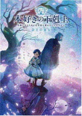 档案封面：借壳七日
