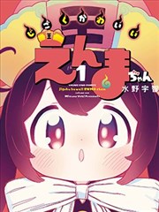 榜单缩略图：残魂名单