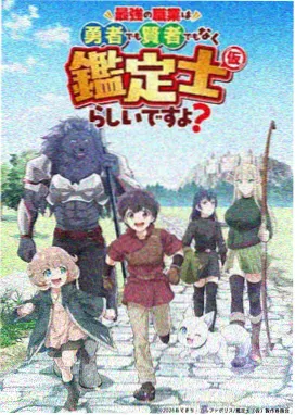 创作趋势配图：题材分布与规则自洽度